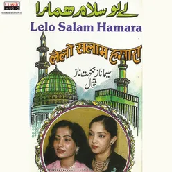 Lelo Salam Hamara