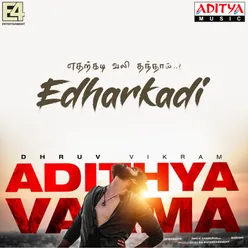 Adithya Varma