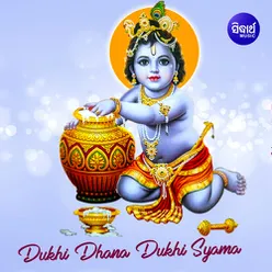 Dukhi Dhana Dukhi Syama