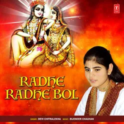 Radhe Radhe Bol