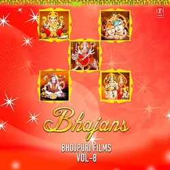 Bhajans - Bhojpuri Films Vol-8