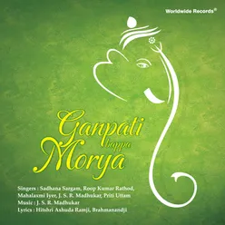 Ganpati Bappa Moraya