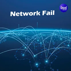 Network Fail