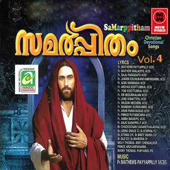 Samarpitham Vol 4