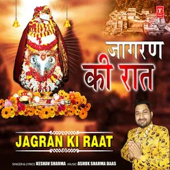 Jagran Ki Raat