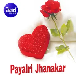 Payalri Jhanakar