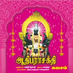 Aadthi Parasakthi Kavasam