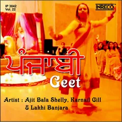 Punjabi Geet Vol-22