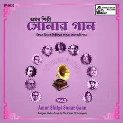 Amar Shilpi Sonar Gaan Vol-2
