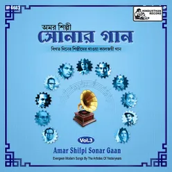 Amar Shilpi Sonar Gaan Vol-3