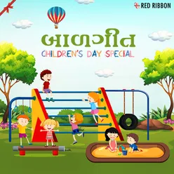 Balgeet - Children's Day Special - Gujarati