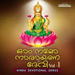 Om Namo Narayana Devi Vol 1