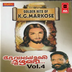 Devalayamani Muzhangi Vol 4