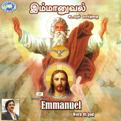 Emmanuel - Word Of God