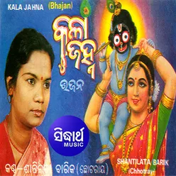 Kala Janha