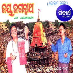 Jay Jagannath