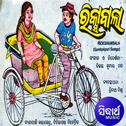 Rickshaw Bala