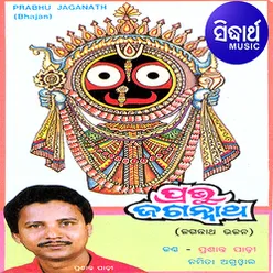 Prabhu Jagannath