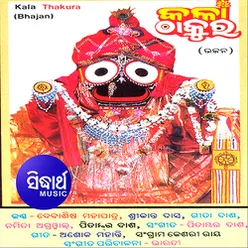 Kala Thakura