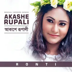 Akashe Rupali