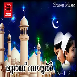 Muthu Rasool Vol 3