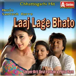 Laj Lage Bhato