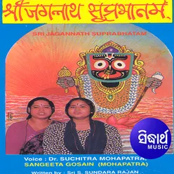 Shree Jagannatha Supravatam