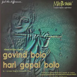 Govind Bolo Hari Gopal Bolo