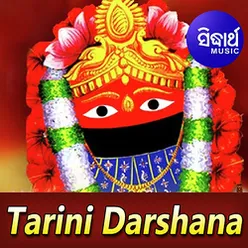 Tarini Darshana