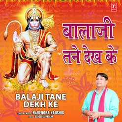 Balaji Tane Dekh Ke