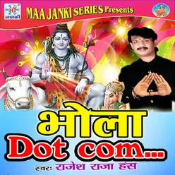 Bhola Dot Com