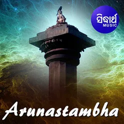 Arunastambha