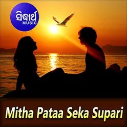 Mitha Pataa Seka Supari