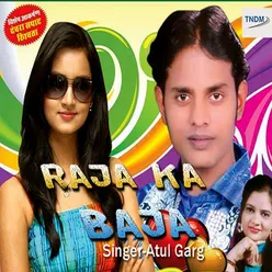 Raja Ka Baja