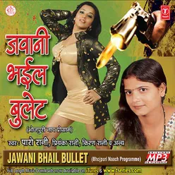 Jawani Bhail Bullet