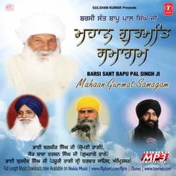 Barsi Sant Bapu Lal Singh Jimahaan Gurmat Samagam