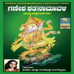 Ganesha Shathanaamaavali , Songs