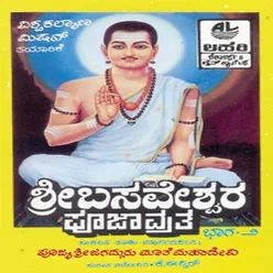 Sri Basaveswara Pooja Vratha - Part 2