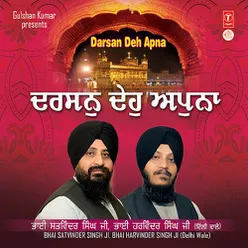 Darshan Deh Apna