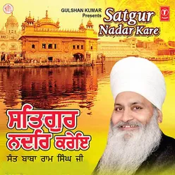 Satgur Nadar Kare