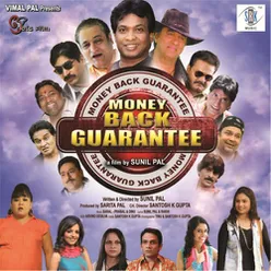 Money Back Gurantee (2013)