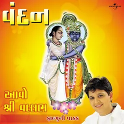 Radhika Gori - Album Version