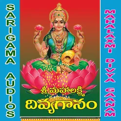 Sri Mahalaxmi Divya Gaanam