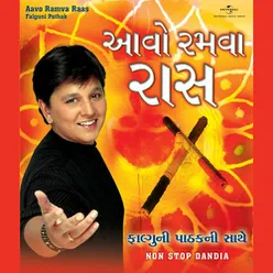 Sadaka Vachhe Sapri - Album Version