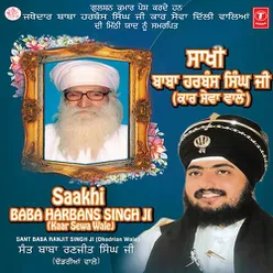 Saakhi-Baba Harbans Singh Ji Kar Sewa Wale