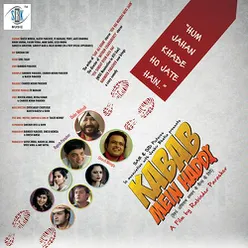 Kabab Mein Haddi (2014)