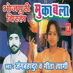 Kalankit Rishta (Kanpur Kand)