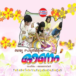 Balya Smrithikalayi Onam