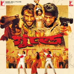 Gunday-Bengali