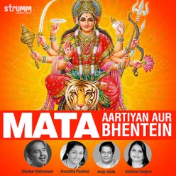 Mata - Aartiyan Aur Bhentein